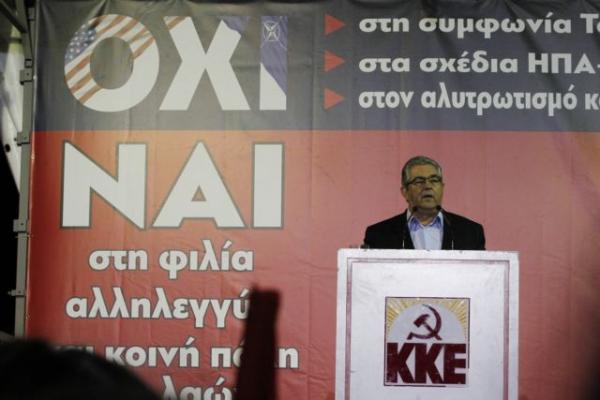 Κουτσούμπας : «Ναι» στην φιλία, «όχι» στη Συμφωνία που υπαγόρευσε το ΝΑΤΟ