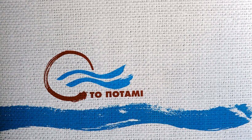 Ποτάμι: Ο Αμυράς στα βήματα του Δανέλλη