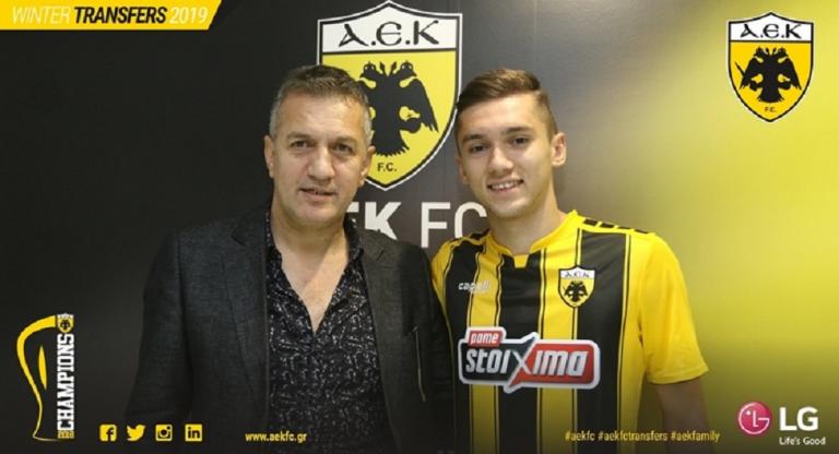 Σαμπανάτζοβιτς : «Να πετύχω στην ΑΕΚ όσα και ο πατέρας μου»
