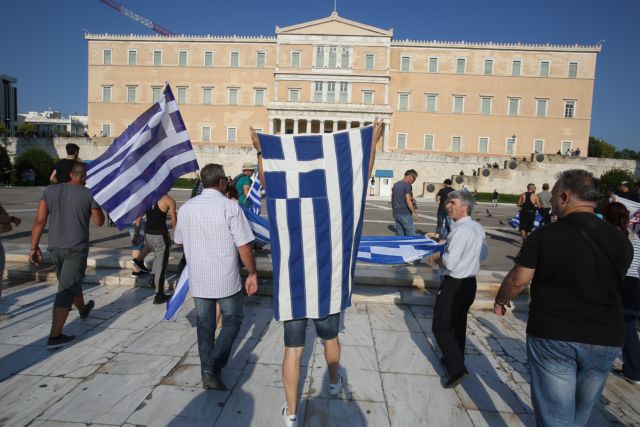 Παμμακεδονική Συνομοσπονδία : Μήνυση για τη Συμφωνία των Πρεσπών