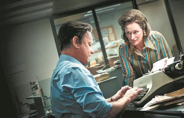 Από ατσάλι καμωμένη