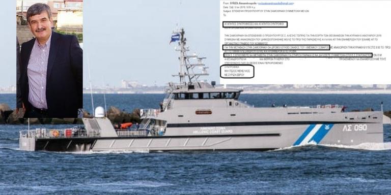 Μετέφεραν με σκάφος του Λιμενικού χειροκροτητές του Αλέξη Τσίπρα στη Σαμοθράκη