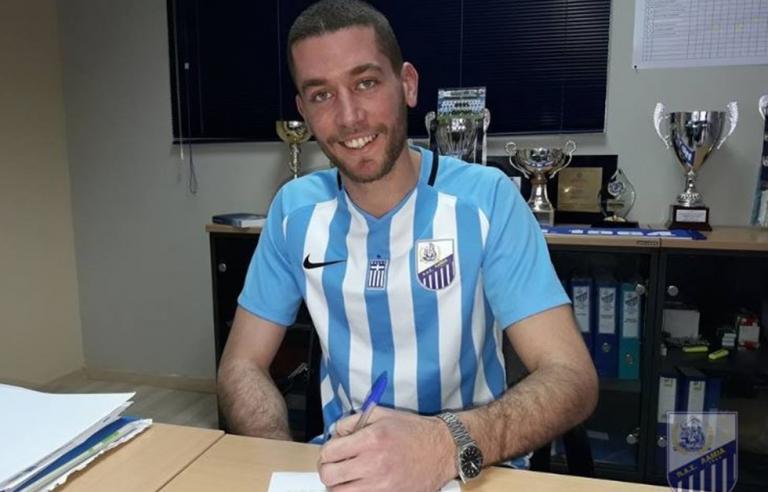 Στη Λαμία και επίσημα ο Άνταμ Τζανετόπουλος