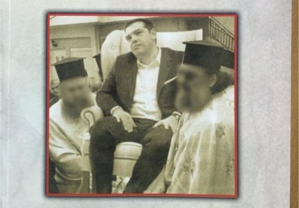 Με Εξόδιο Ακολουθία Τσίπρα το νέο βιβλίο του Αμβρόσιου