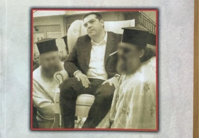 Με Εξόδιο Ακολουθία Τσίπρα το νέο βιβλίο του Αμβρόσιου