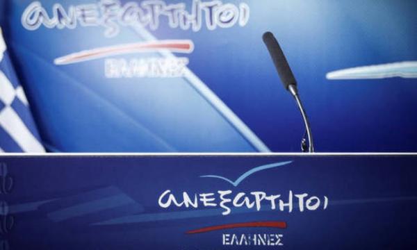 Αναβλήθηκε η συνεδρίαση της ΚΟ των ΑΝΕΛ