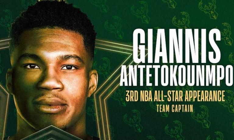 Αρχηγός και επίσημα ο Αντετοκούνμπο στο All Star Game