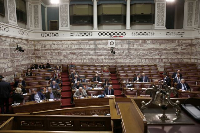 Βουλή : Κοινός τόπος ΝΔ - ΣΥΡΙΖΑ σε έξι σημεία στην Επιτροπή Αναθεώρησης
