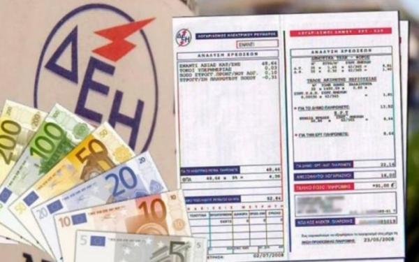 Σταθάκης: Καμιά αύξηση στα τιμολόγια ρεύματος