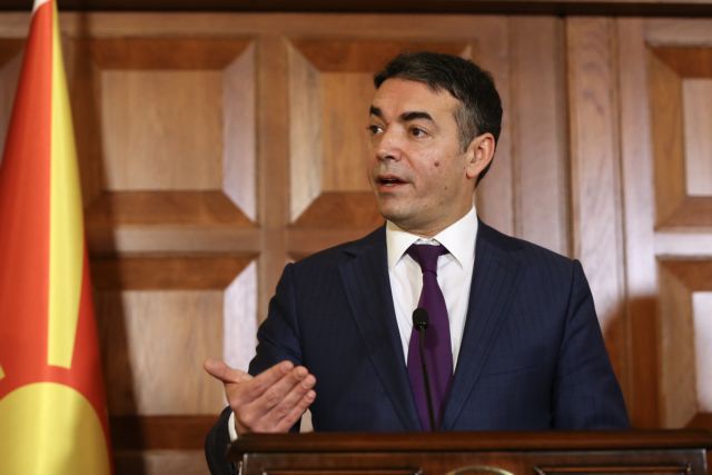 Ντιμιτρόφ για Πρέσπες: Το θάρρος και η ελπίδα νίκησαν τον φόβο