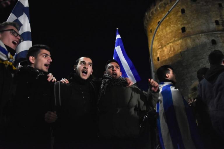 Συγκέντρωση κατά της Συμφωνίας των Πρεσπών στον Λευκό Πύργο