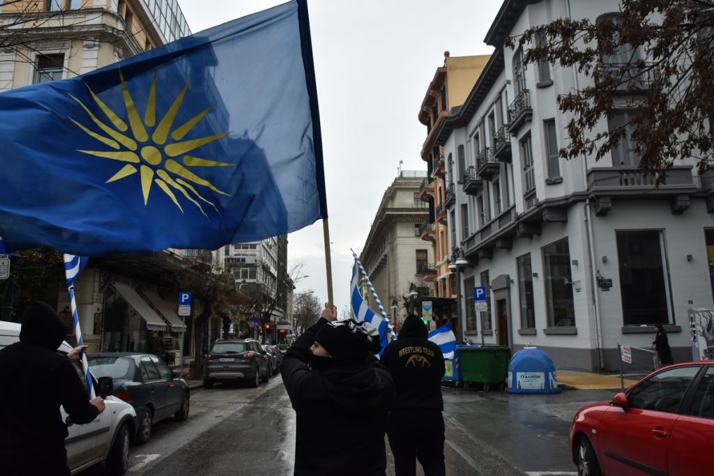 Θεσσαλονίκη: Μαθητική πορεία κατά της Συμφωνίας των Πρεσπών