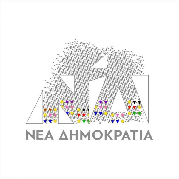 ΝΔ: Η θηριωδία του Ολοκαυτώματος, η πιο μαύρη σελίδα στη σύγχρονη παγκόσμια ιστορία