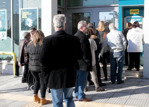 ΕΦΚΑ: Σήμερα καταβάλλονται οι συντάξεις Φεβρουαρίου