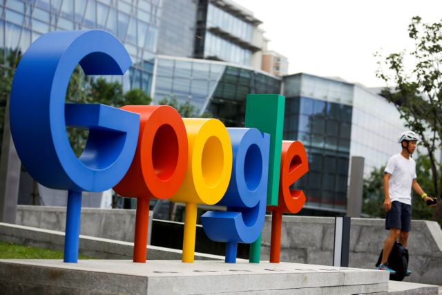 Πρόστιμο - μαμούθ 50 εκατ. ευρώ στην Google