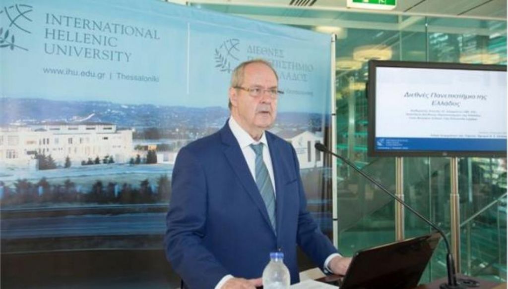 Παραιτήθηκε ο πρόεδρος του Διεθνούς Πανεπιστημίου Ελλάδος