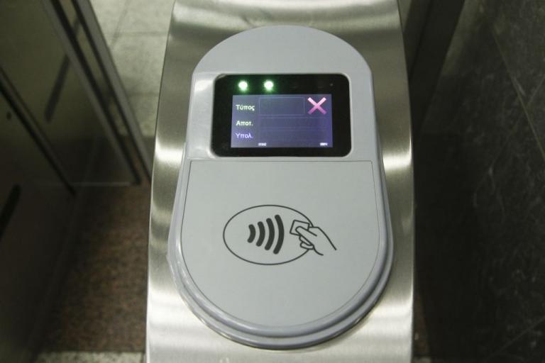 ΟΑΣΑ : Έρχονται νέες χρεώσεις στα εισιτήρια