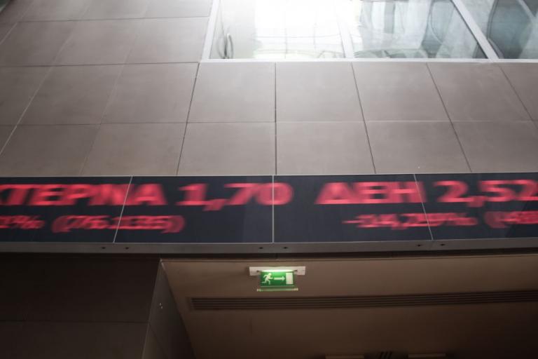 Στο «κόκκινο» το Χρηματιστήριο λόγω του «διαζυγίου»
