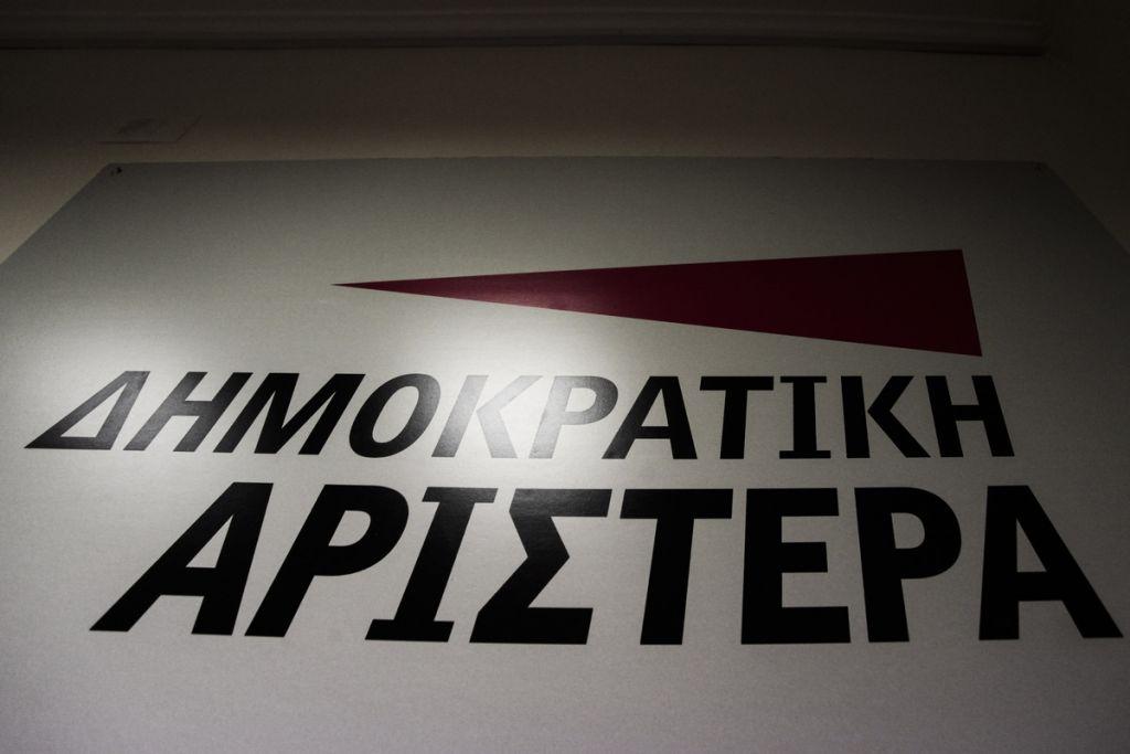 Επίσημο διαζύγιο ΔΗΜΑΡ – ΚΙΝΑΛ μετά τη διαγραφή Θεοχαρόπουλου