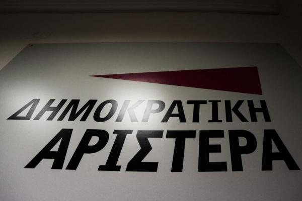 Επίσημο διαζύγιο ΔΗΜΑΡ – ΚΙΝΑΛ μετά τη διαγραφή Θεοχαρόπουλου