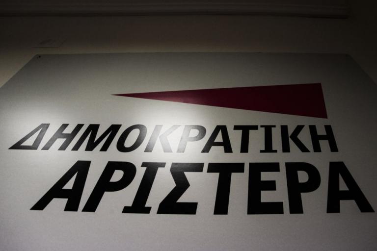 Επίσημο διαζύγιο ΔΗΜΑΡ – ΚΙΝΑΛ μετά τη διαγραφή Θεοχαρόπουλου