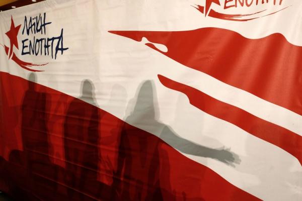 ΛΑΕ: Η κυβέρνηση προβαίνει στην εκχώρηση της πολιτιστικής κληρονομιάς μας