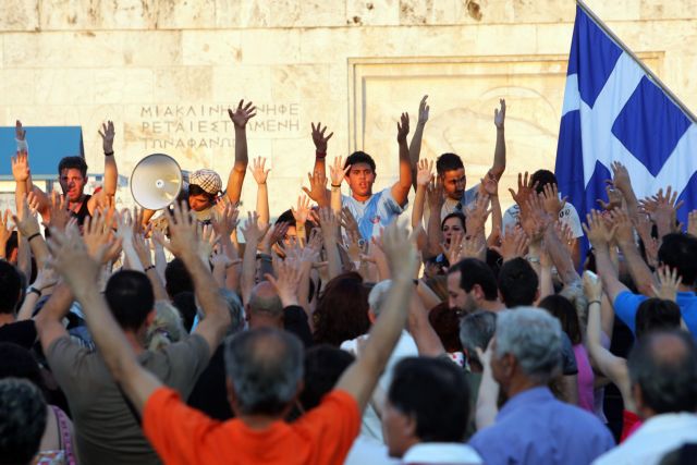 Editorial To Vima: The nightmare of division