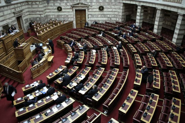 Την Τετάρτη ψηφοφορία για τις προτάσεις της Συνταγματικής Αναθεώρησης