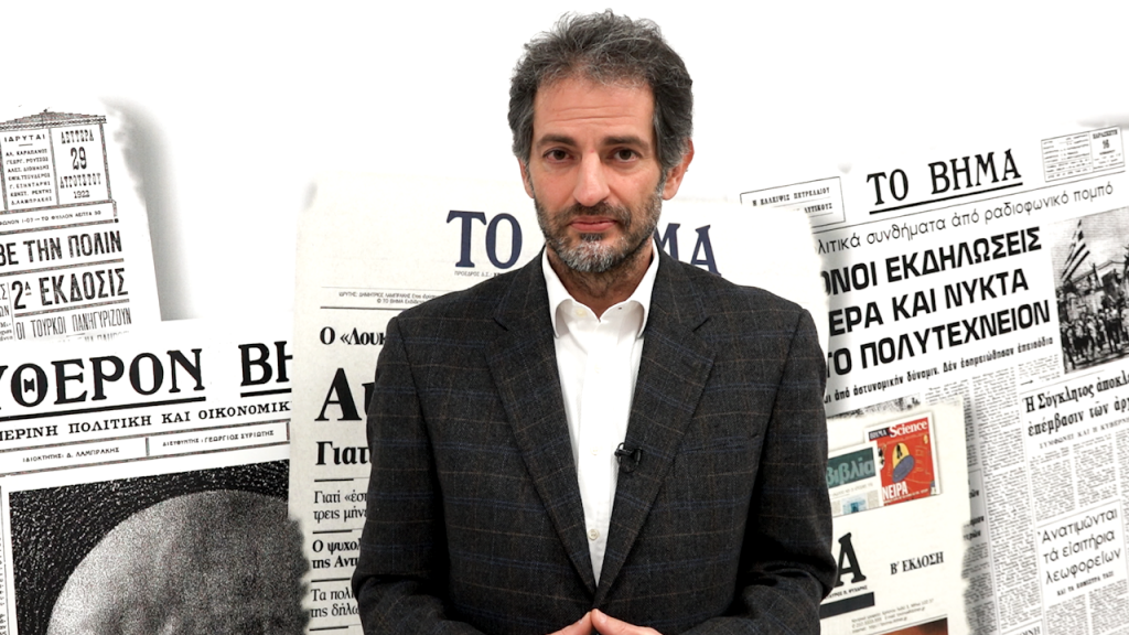 Άγγελος Κωβαίος: Γιατί δεν δίνει η κυβέρνηση το αναθεωρημένο Σύνταγμα της πΓΔΜ;