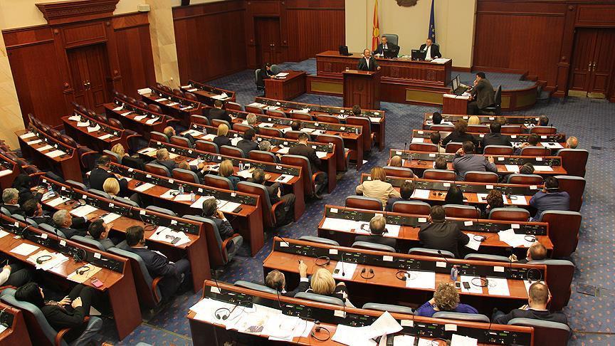 Bloomberg : Στις 11/01 ψηφίζονται στην ΠΓΔΜ οι τροπολογίες