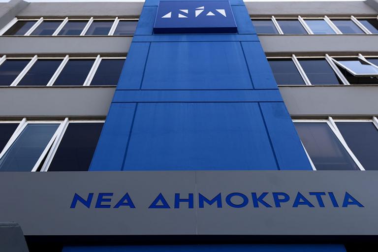 Πέντε ερωτήματα θέτει η ΝΔ για την υπόθεση Μανιαδάκη