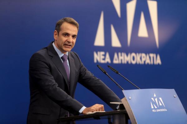 Μητσοτάκης: Ο ΣΥΡΙΖΑ δεν μπορεί να αποκαταστήσει την εμπιστοσύνη έναντι της χώρας