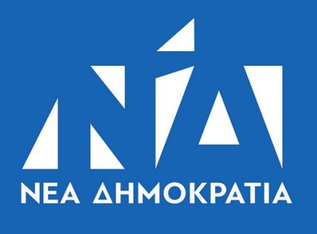 Πηγές ΝΔ : Σε δύσκολη θέση ο Τσίπρας λόγω του περιεχομένου της Συμφωνίας