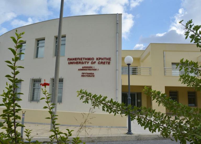 Συναγερμός στις Αρχές: Φάκελοι με σκόνη και στα Πανεπιστήμια Κρήτης, Κέρκυρας, Βόλου και ΕΜΠ