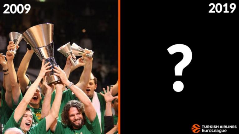 Το 10 Year Challenge με τον Παναθηναϊκό να σηκώνει την κούπα στο Βερολίνο