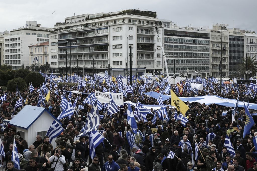 Συλλαλητήριο για τη Μακεδονία: Πλημμύρισε από διαδηλωτές το Σύνταγμα