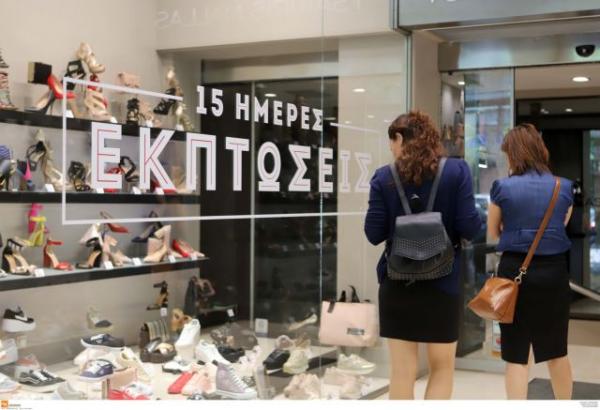 Ξεκινούν αύριο οι χειμερινές εκπτώσεις – Τι πρέπει να προσέχετε