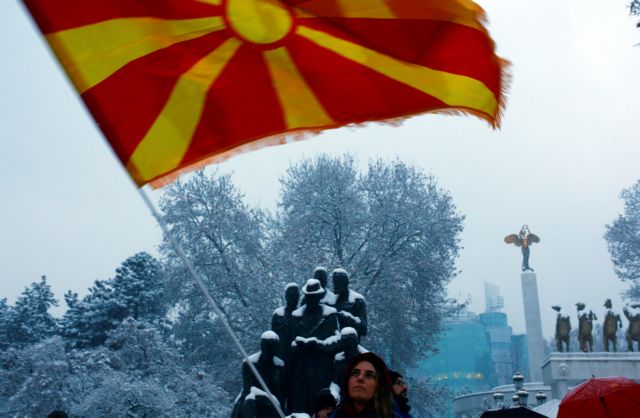 Η ζωή μας με τη «Βόρεια Μακεδονία»