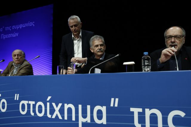 Η σύναξη των κεντροαριστερών αγροφυλάκων