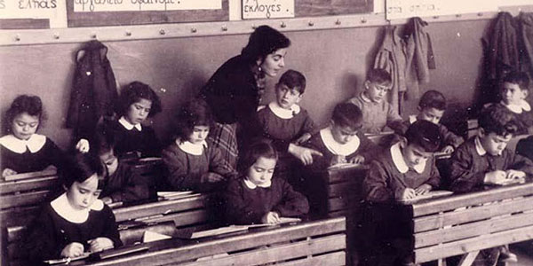 100 ετών το βιβλίο που άλλαξε την εκπαίδευση στην Ελλάδα