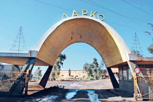 Η ΔΕΗ κάλεσε σε συνάντηση τη διοίκηση της ΛΑΡΚΟ