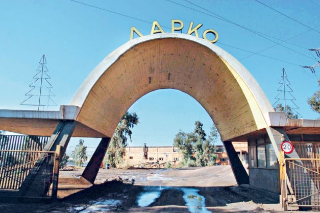 Η ΔΕΗ κάλεσε σε συνάντηση τη διοίκηση της ΛΑΡΚΟ