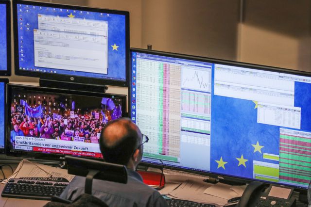 Μείωση του επιτοκίου και στη δημοπρασία εξάμηνων ΕΓΔ