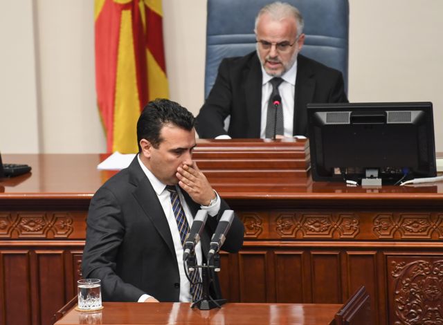 Επίθεση VMRO στο Ζαεφ : Με απειλές βρέθηκαν οι «80»