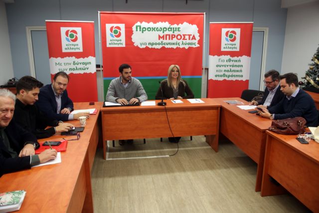 ΚΙΝΑΛ : Ο αδύναμος πρωθυπουργός ικέτης του Πάνου Καμμένου