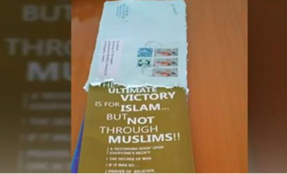 Ύποπτοι φάκελοι: Ισλαμικά συνθήματα και χημική σκόνη – Τι ερευνά η ΕΛ.ΑΣ.