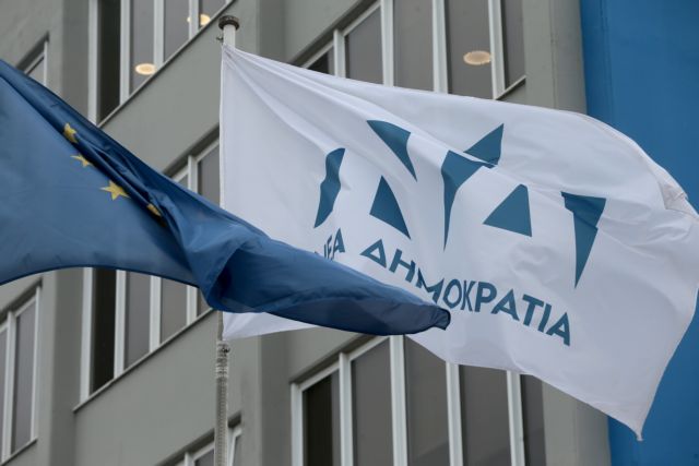 ΝΔ: Συνεχίζουν να βολεύουν ημετέρους φορτώνοντας το κόστος στους φορολογούμενους