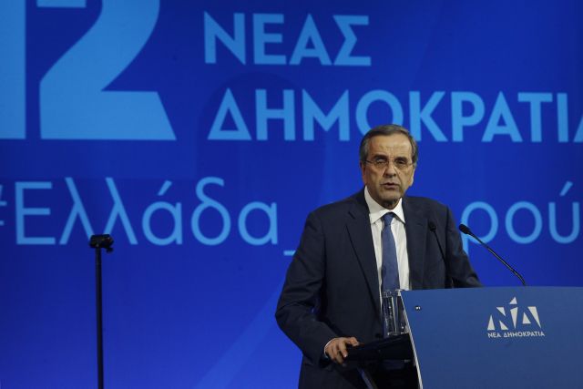 Σαμαράς για αποκαλύψεις Μανιαδάκη: Επιβεβαιώνεται η χειρότερη σκευωρία