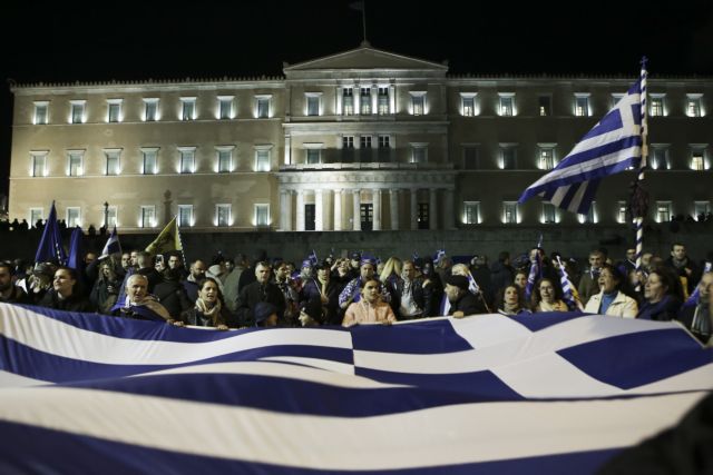 Νέα συγκέντρωση στο Σύνταγμα κατά των Πρεσπών την Παρασκευή