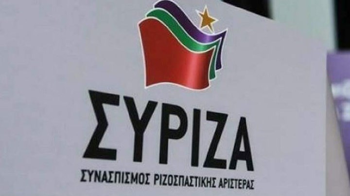 «Ακροδεξιό συνονθύλευμα» για τον ΣΥΡΙΖΑ Λάρισας οι πολίτες που διαδήλωσαν κατά της Συμφωνίας των Πρεσπών